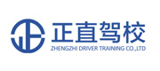 正直駕校網(wǎng)站建設制作